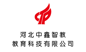 河北中鑫智教教育科技有限公司