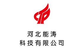 河北能涛科技公司